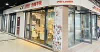 苏州伍德晨怡宠物美容培训学院怎么样？办学优势如何？