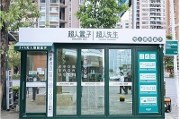 宠物健康与陪伴需求的双重满足：宠物自助洗澡加盟的新机会！