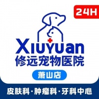 【宠医阿兔·宠物诊疗中心】宠医阿兔·宠物诊疗中心电话，宠医阿兔·宠物诊疗中心地址