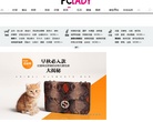 太平洋时尚网时尚宠物频道pet.pclady.com.cn