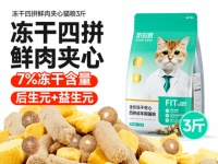 凯锐思猫粮全新鲜肉配方，强势赋能宠物营养