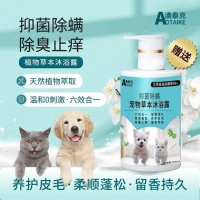 澳泰克宠物沐浴露，除螨留香两不误，狗狗猫咪通用
