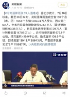 别忘了还有它们！河南受灾小动物需要你们的援助！