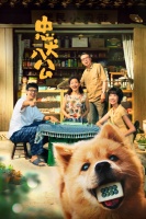 狗狗电影大全 搜库