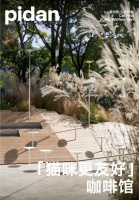 pidan开了家咖啡馆，对猫咪更友好