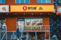 实体会爆火！这些赚钱商机你知道吗？健康食品、宠物、手工艺品与健身房全解析！