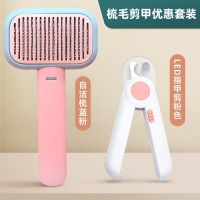 宠物梳子米妮梳毛刷猫去浮毛专用撸猫幼猫猫咪用品狗狗针梳清理器【价格 图片 品牌 报价】