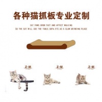 宠物玩具猫抓板图片