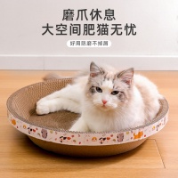 猫窝卡通