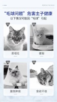 爱吃肉的猫咪，需不需要食用膳食纤维？ ——MAG六种果化毛球片