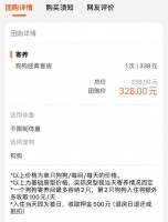 “仅少量空位”！价格普遍上涨30%，宠物寄养太火了