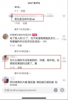 免费领养千元品种猫，被捆绑买猫粮？记者揭秘“免费领养”乱象