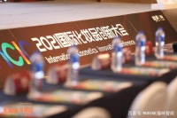 猫咪智能｜猫咪受邀参加ICIC 2021国际化妆品创新大会