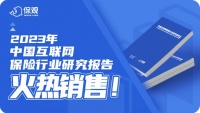 如何做封面？哪些是蓝海险种？“流量下一站”小红书保险运营的三个关键点