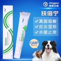 瑞普扶倍宁 猫癣药膏治疗狗狗皮肤病宠物真菌猫咪猫藓病皮炎外用药非喷剂 20g 49元（需用券）