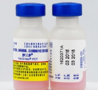 猫狂犬疫苗是粉色的吗