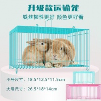 宠物笼子鼠小号