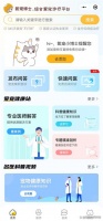 氧宠博士小程序，为养宠生活添砖加瓦！