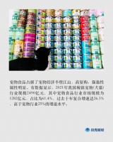 养宠物这件事，宠物最不值钱？