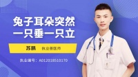 一只仓鼠怎么怀孕