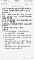 可接广州番禺大石上门喂猫 遛狗 寄养仓鼠其他地方不接喔因为怕 太远啦没有精力照顾好小宝贝服务：1.喂粮【广州宠物吧】