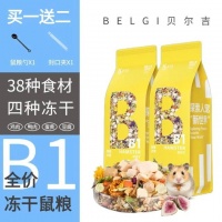五款仓鼠用品大比拼，哪款更适合你的宠物宝贝？一网打尽！