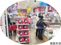 2020年01月15日 星期三 第A04版：民生