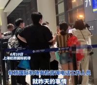 上海飞济南航班因仓鼠逃跑停飞，涉事女子：那不是仓鼠，是吉祥物