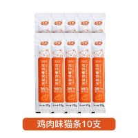 三哈 猫零食猫条 鲜鸡肉味 10支*2件 5.6元（合2.8元/10支）