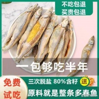 冻干多春鱼凯特思宠物零食，猫咪首选的美味、营养、安全美食！