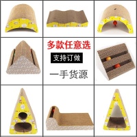 厂家批发猫抓板猫咪玩具瓦楞纸大号猫窝耐磨猫玩具猫爪板宠物用品