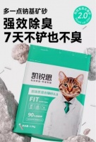 宠物界的消费升级，猫砂品牌凯锐思如何打造人性化产品？