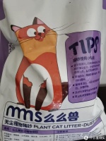 养宠物的主子们一定要个好的猫砂