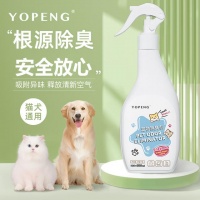 养猫必备神器！敌特宠物浓缩消毒液，猫砂除臭杀菌去猫尿味