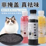 【宠物用品猫砂】