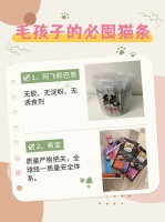 猫条哪个牌子质量好性价比高