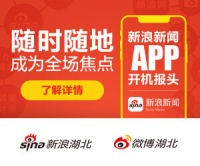 动物殡葬业存尴尬江城仅有2家公司