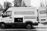 宁波宠物殡葬业亟待规范 70%“铲屎官”选择随意掩埋或丢弃