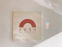 宠物在家中去世了怎么办？哪里找宠物殡葬和宠物墓地？