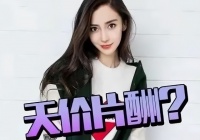 林青霞11亿豪宅大火烧7小时！18名佣人抱宠物狗逃命，起火点曝光