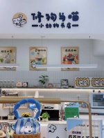 实体书店流行玩“快闪” “修狗与喵”小动物主题书店亮相成都