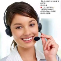 【图片】《宠物托运货物运输推荐给您咨询热线V18801296433X☎️15313090901⚡️》发售您的爱宠前慎重甄别避免给您的爱宠带来不必要的麻烦【北京中铁宇新宠物托运货物运输】宠物托运是指按照国家法律【宠物狗吧】