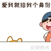 你家狗狗打疫苗了吗？全市15家指定免疫点来了！快收藏→