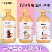 狗狗沐浴露大揭秘：杀菌止痒全搞定，宠物香波新选择