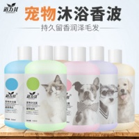 道力其 宠物狗狗沐浴露510ml 猫咪香波浴液宠物除臭留香洗澡 防骚抑螨 19.9元