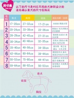 新款秋冬装宠物衣服 广州宠物衣服供应商 批发宠物狗秋冬装衣服