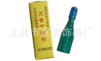 黄岩灭虫宁滴剂2.5ML 宠物用品 上海三美代理 杀虱除跳蚤可混批