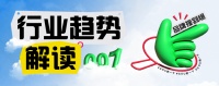 精致养宠进行时，宠物行业如何“搜”出新增长？｜「SOU的一下，产品红了」