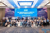 2022第三届宠物食品技术创新论坛暨宠物产业精品供应链大会在深圆满闭幕