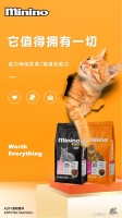 新品｜一款富含天然营养，专为猫咪定制营养的主粮 【写在前面】市面上出现了有意思的宠物新品，总是比别人晚知道？现在，宠业家推出了新品栏目，不定期更新中国宠物市场的新品情报...
